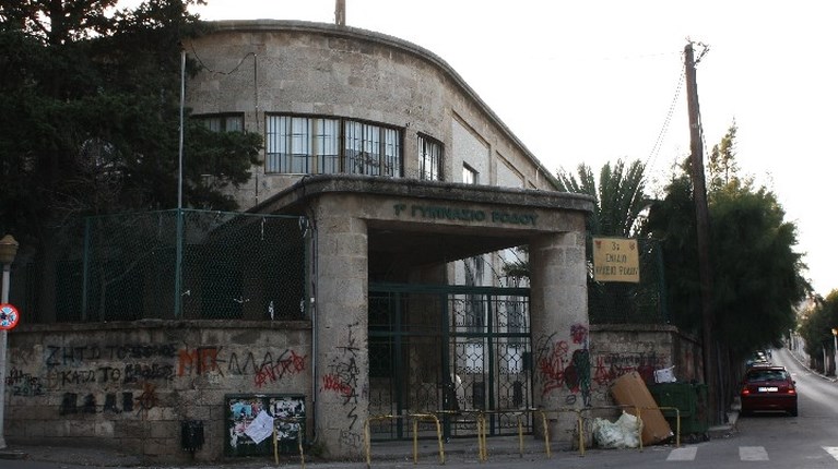 1o ΓΥΜΝΑΣΙΟ ΡΟΔΟΥ