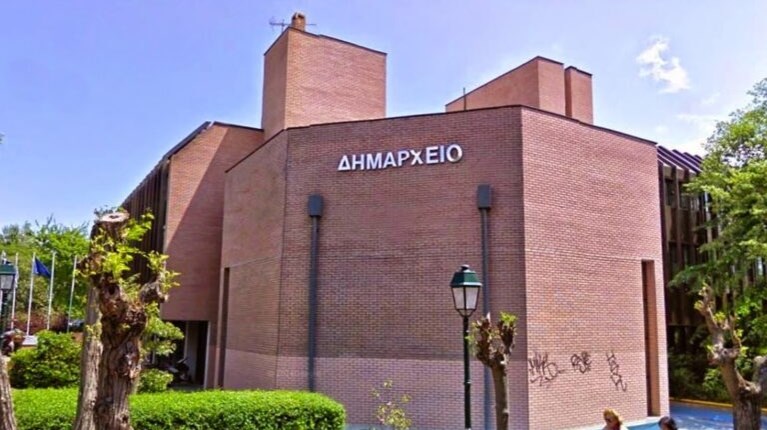 ΔΗΜΟΣ ΚΗΦΙΣΙΑΣ