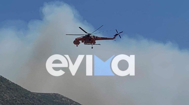ΦΩΤΙΑ ΕΥΒΟΙΑ