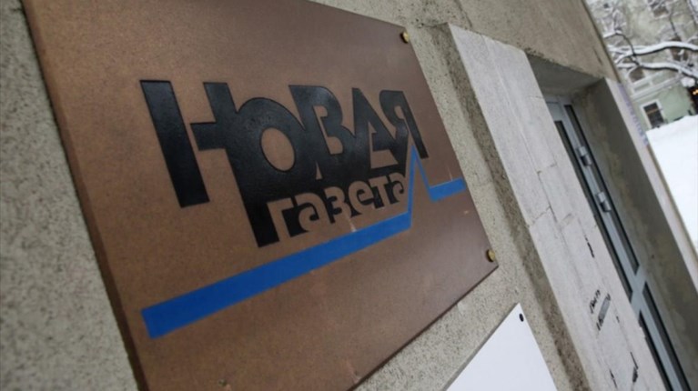 Novaya Gazeta