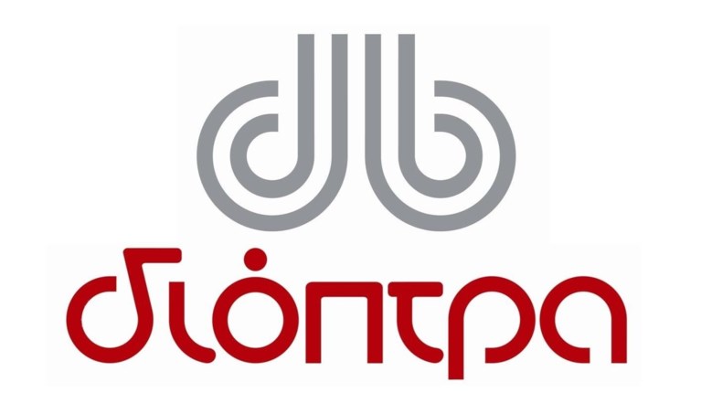 ΕΚΔΟΣΕΙΣ ΔΙΟΠΤΡΑ