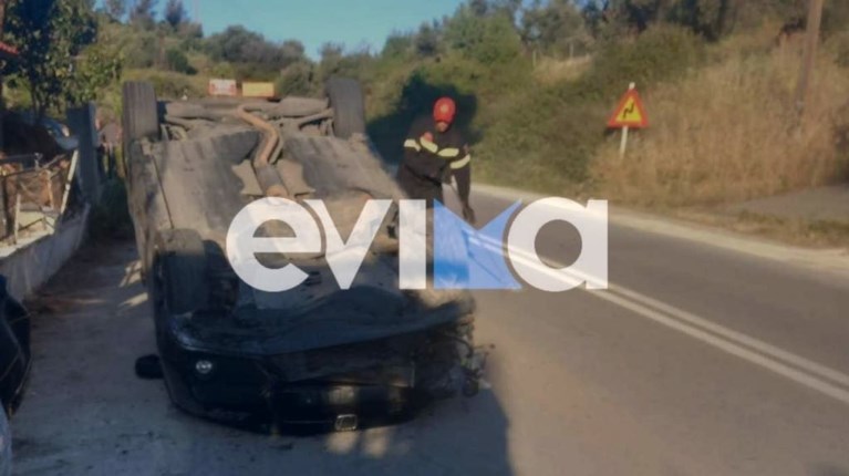 ΤΡΟΧΑΙΟ ΕΥΒΟΙΑ
