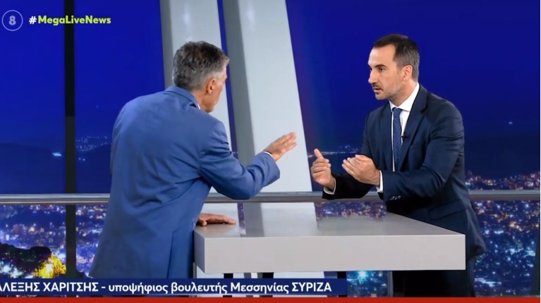 ΧΑΡΙΤΣΗΣ ΕΥΑΓΓΕΛΑΤΟΣ