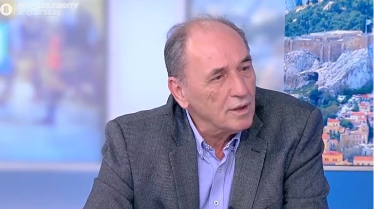 Σταθακης