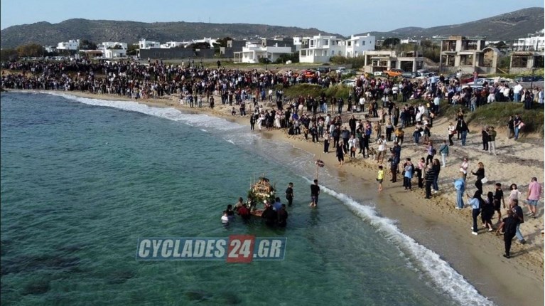 Νάξος επιτάφιος