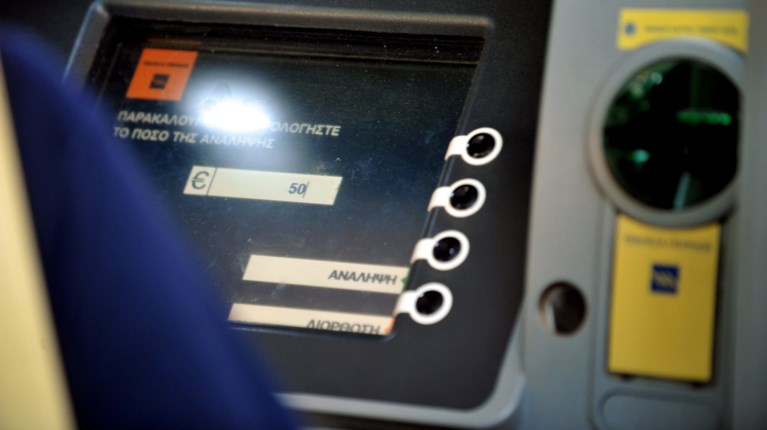 ATM
