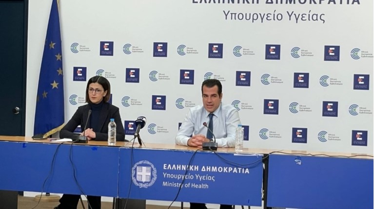 Πλεύρης - Αγαπηδάκη