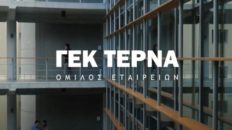 ΓΕΚ ΤΕΡΝΑ