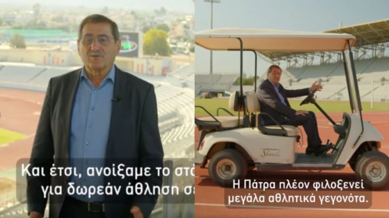 ΠΕΛΕΤΙΔΗΣ