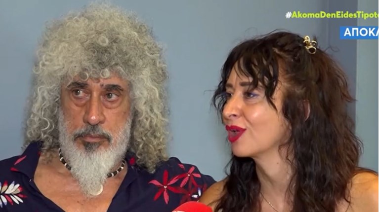 Γιοκαρινης