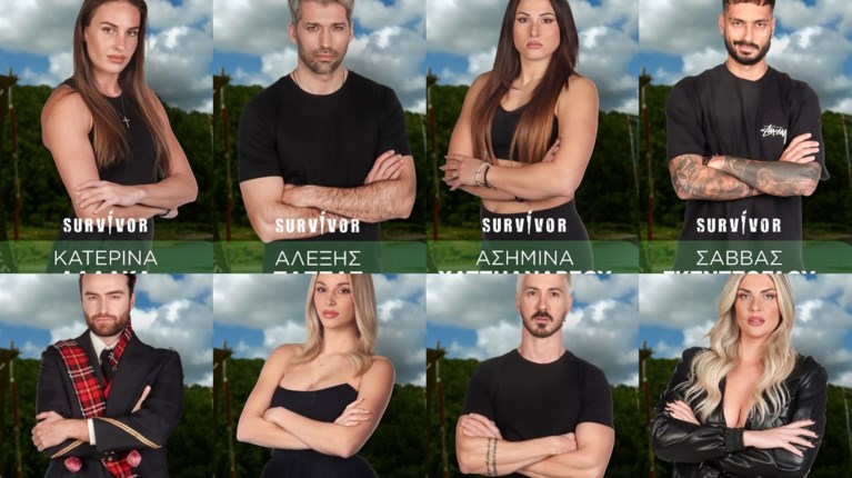SURVIVOR 2024