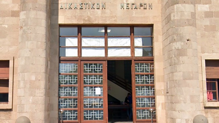 Δικαστήρια Ρόδου
