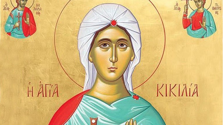 Αγία Κικιλία