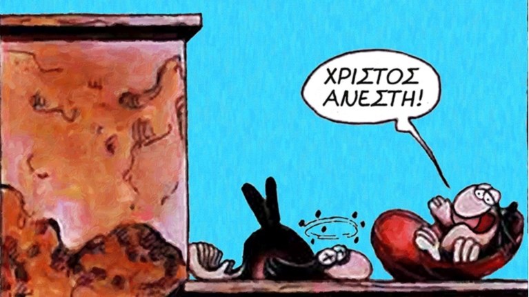 Αρκάς