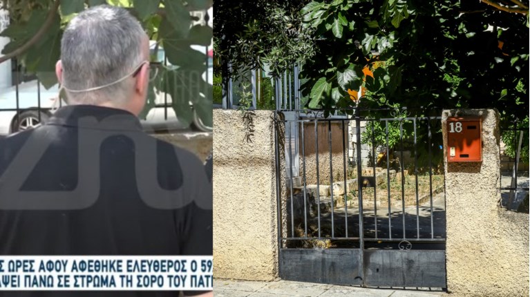 ΑΝΩ ΛΙΟΣΙΑ