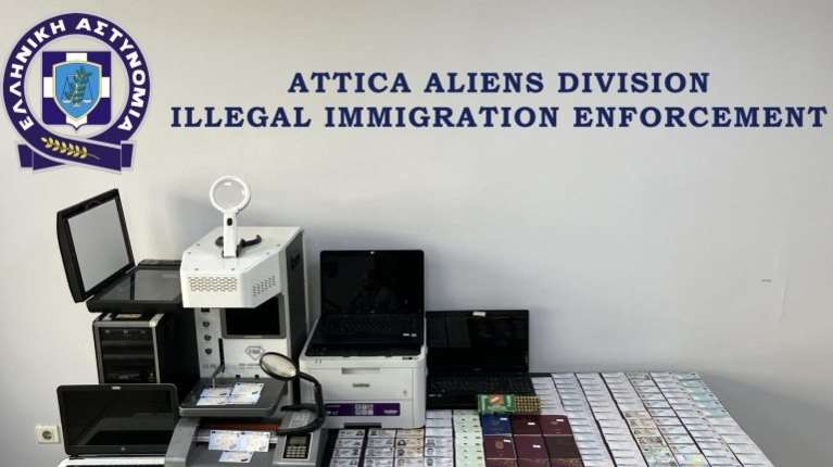 Επιχείρηση &quot;Illuminati&quot;: Εξάρθρωση εγκληματικής οργάνωσης πλαστογραφίας εγγράφων και παράνομης διακίνησης μεταναστών