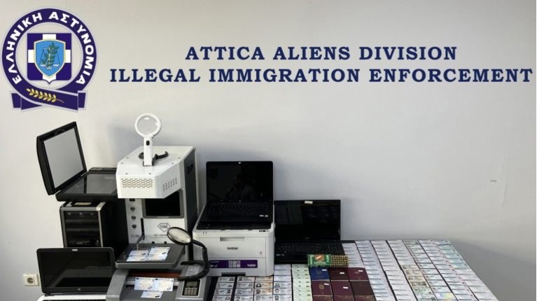 κατασχεση αστυνομια