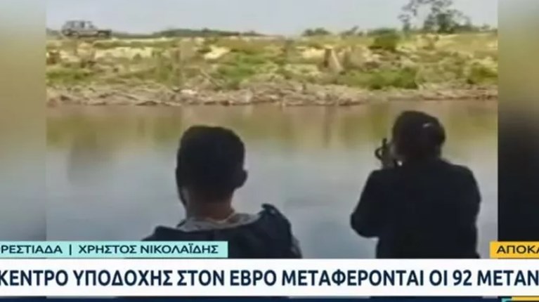 μεταναστες