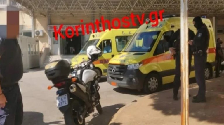 Αστυνομία Κόρινθος