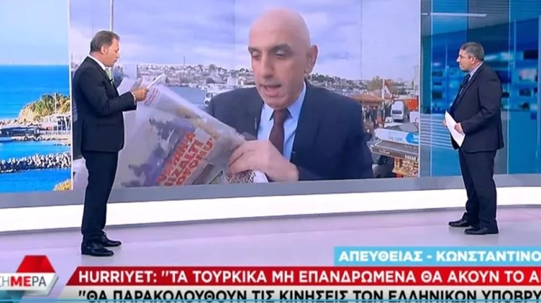 ΚΩΣΤΙΔΗΣ