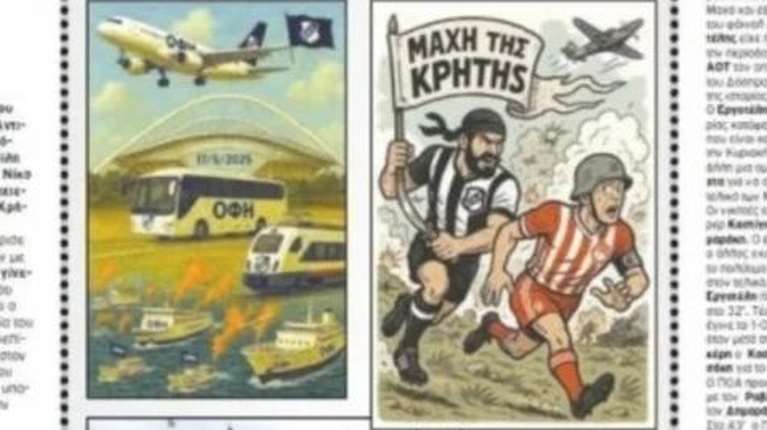Γιατί η ΠΑΕ Ολυμπιακός μηνύει εφημερίδα της Κρήτης - Το σκίτσο για τον τελικό με τον ΟΦΗ και η συγγνώμη