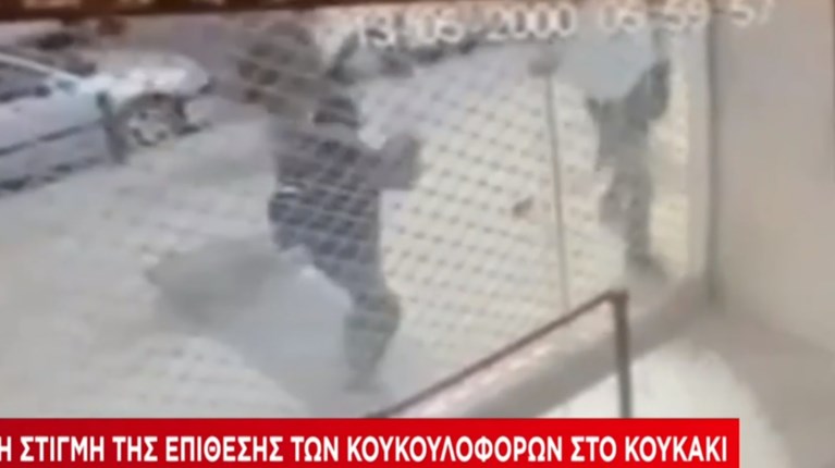 Κουκακι