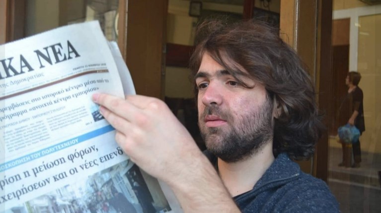 οδυσσεασ παπποσ