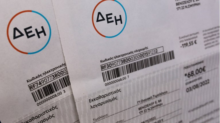 Λογαριασμός ΔΕΗ
