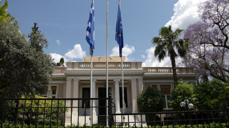ΜΑΞΙΜΟΥ