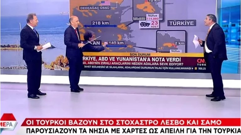 ΣΚΑΙ
