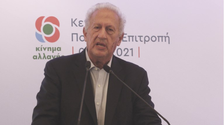 ΣΚΑΝΔΑΛΙΔΗΣ