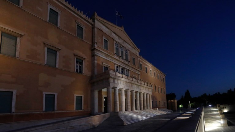 Βουλή