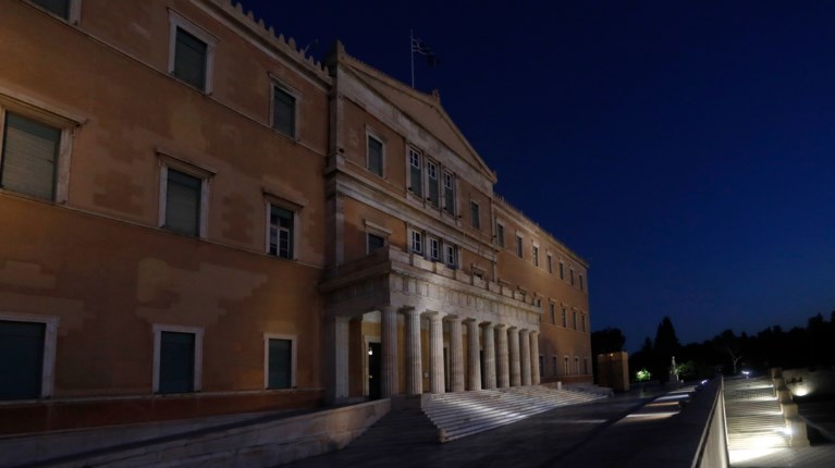 Βουλή
