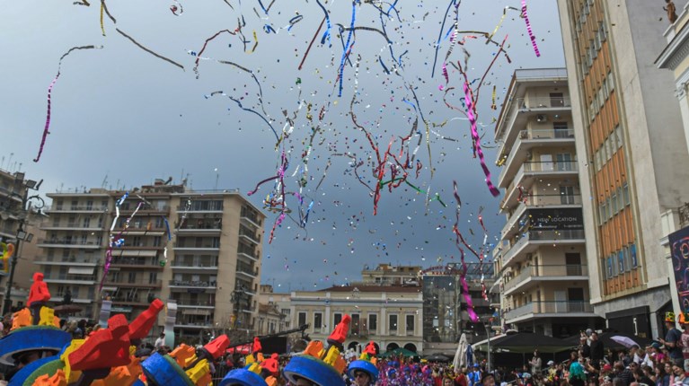 Πατρα