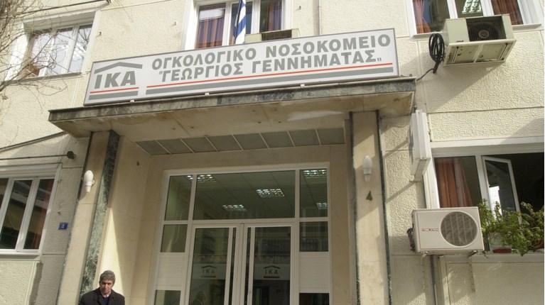 ΓΕΝΝΗΜΑΤΑΣ