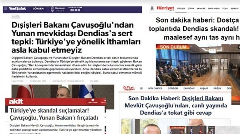 Δένδιας