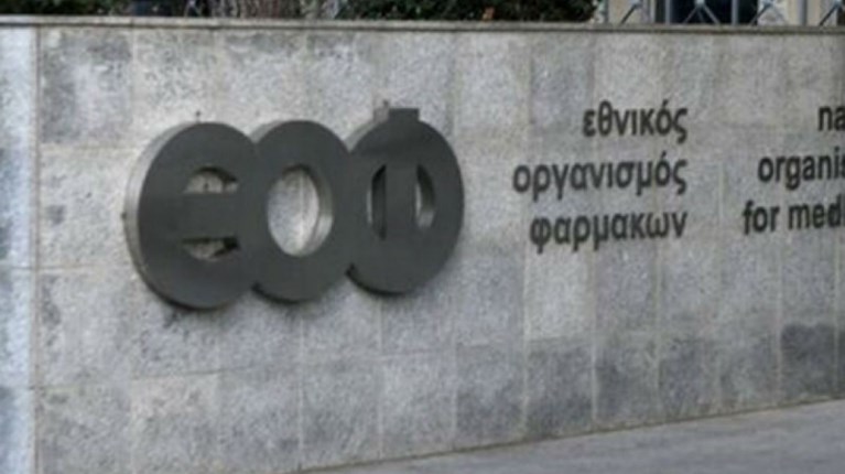 εοφ