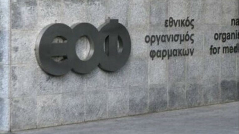 εοφ
