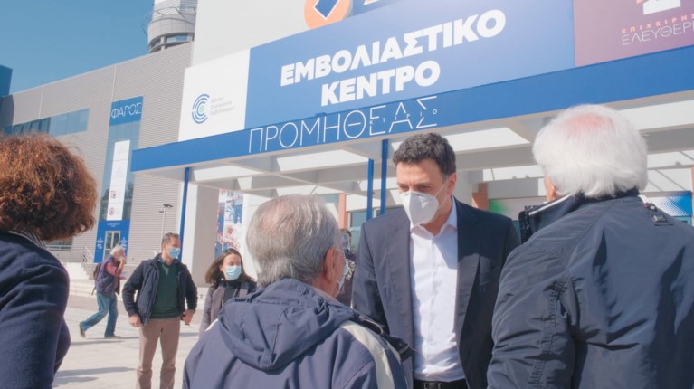 Κικίλιας