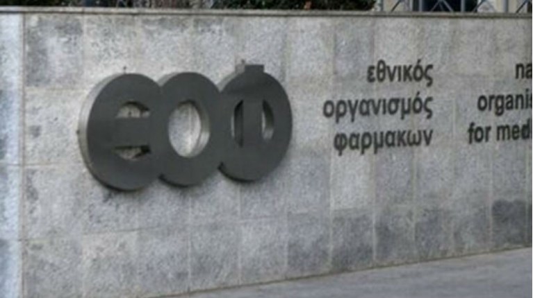 εοφ