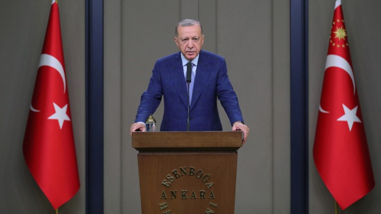 ΕΡΝΤΟΓΑΝ