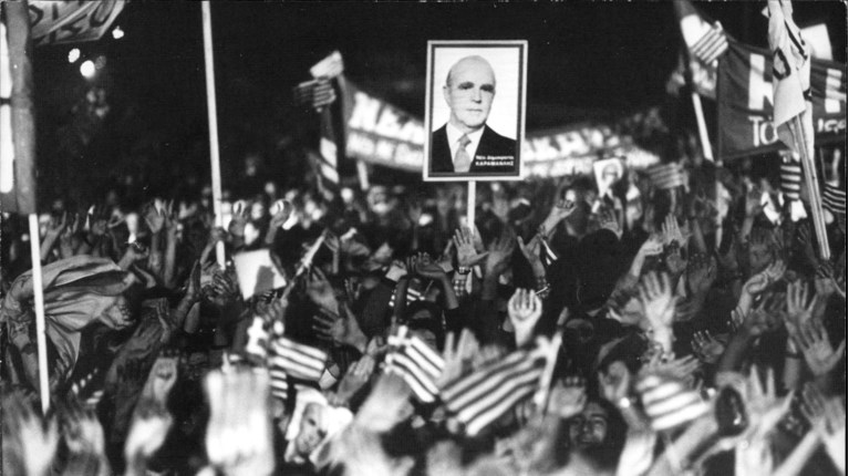 καραμανλησ