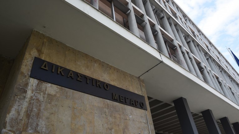 Δικαστήρια Θεσσαλονίκη