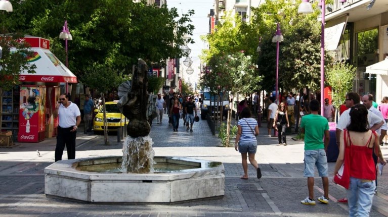 ΕΡΜΟΥ