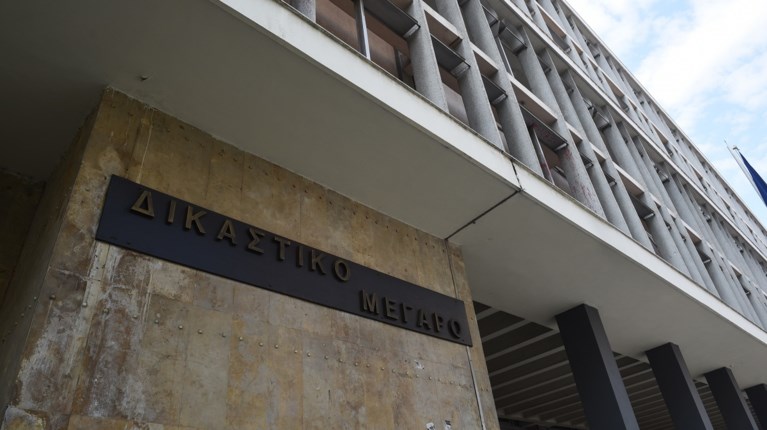 Δικαστήρια Θεσσαλονίκη