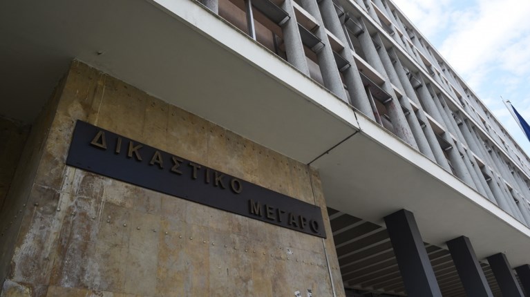 Δικαστήρια Θεσσαλονίκη