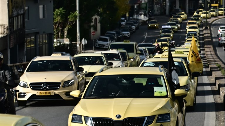 ΑΠΕΡΓΙΑ ΤΑΞΙ