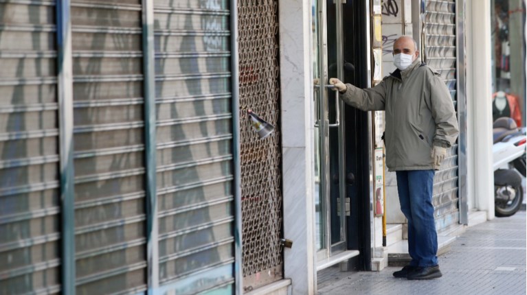 Κλειστά καταστήματα