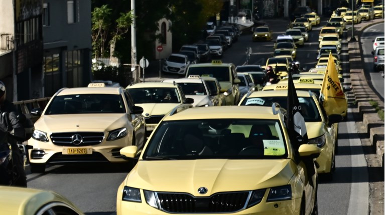 ΑΠΕΡΓΙΑ ΤΑΞΙ