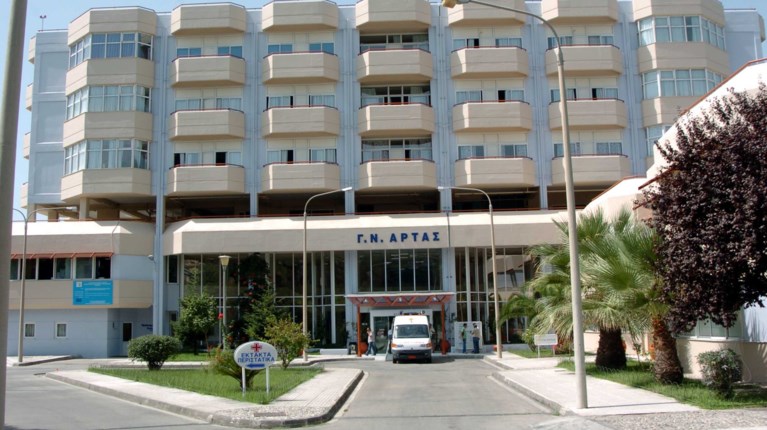 Νοσοκομείο Άρτας